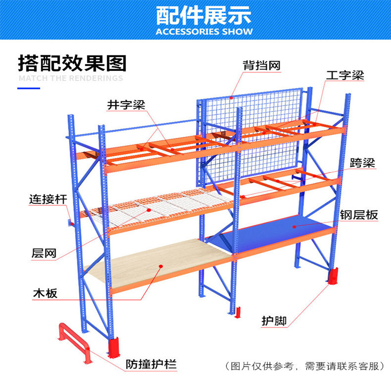 重型棚カスタム倉庫横梁式金物金型棚工場倉庫の上位に倉庫トレイ棚を厚くする|undefined