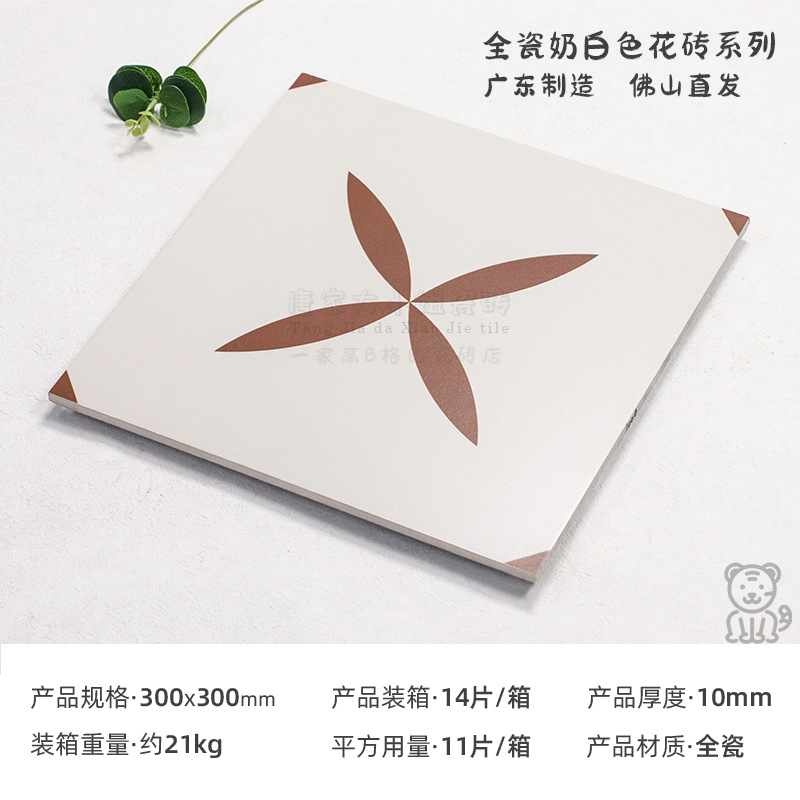 적갈색 네잎 클로버(유백색 배경)