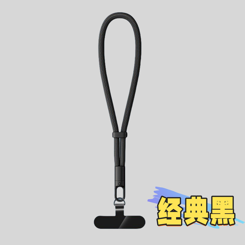通用手机挂绳手腕款可调节短吊绳女高端斜挎可背防摔纯色通用短款|undefined