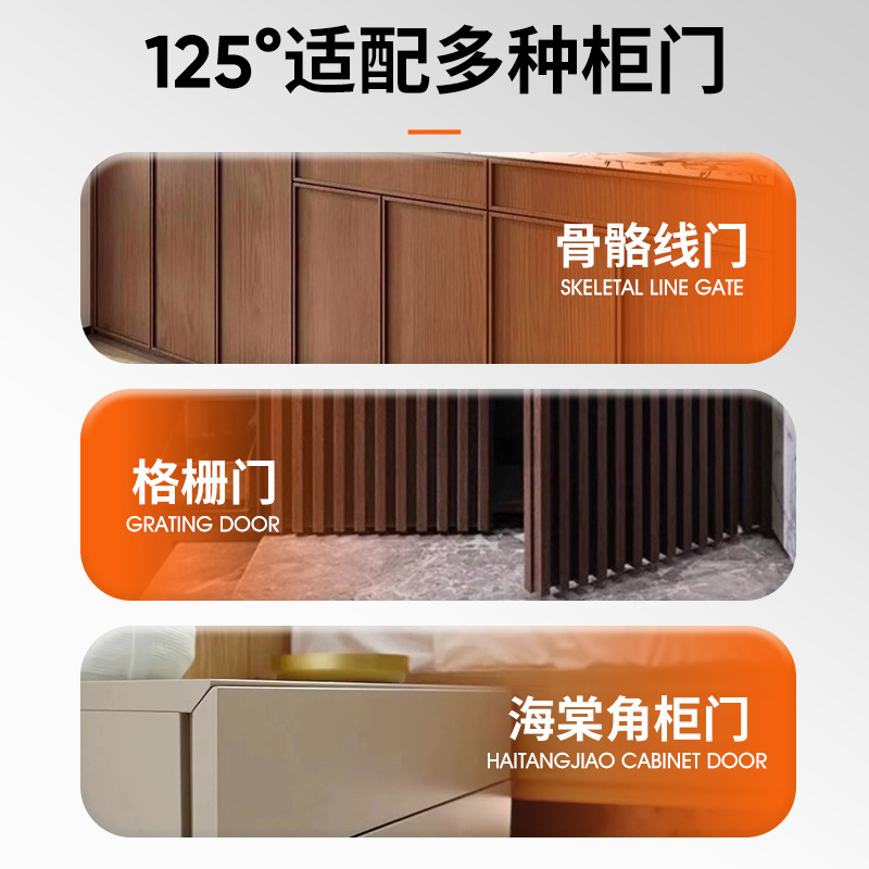 特殊形状ヒンジ 125 度スケルトンゲートグリルゲート 36 ミリメートル厚さのゲート大角度特殊油圧ダンピングヒンジハードウェア|undefined