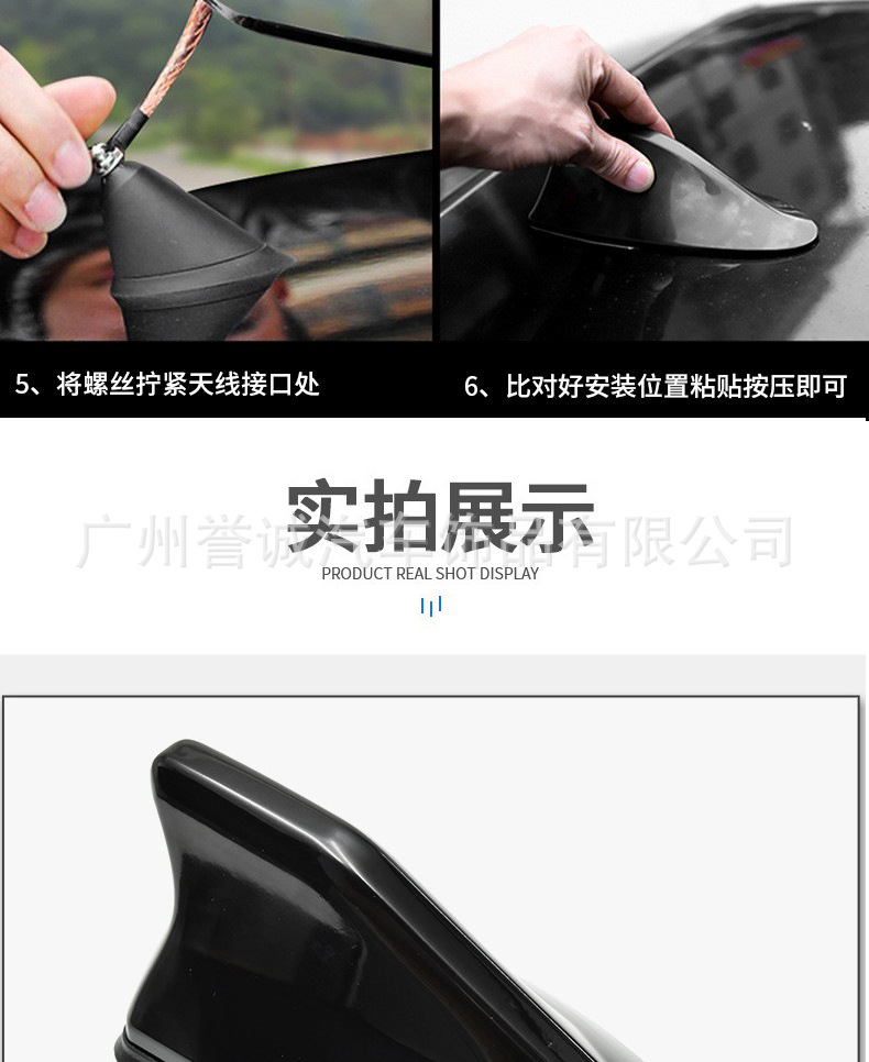 Bionic Shark Fin Antenna with Signal Radio Antenna Roof Tail Special Punch-Free Universal Car Modification