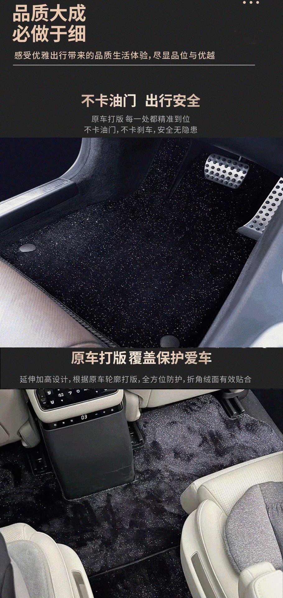 Suitable for starry sky carpet car floor mats, imitation cashmere 2026 new model, plush thickened floor mat, specialized for the upper layer
