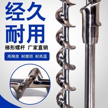 梯形螺杆送料丝杠螺旋轴大导程螺距绞龙杆不锈钢316 304 201材质