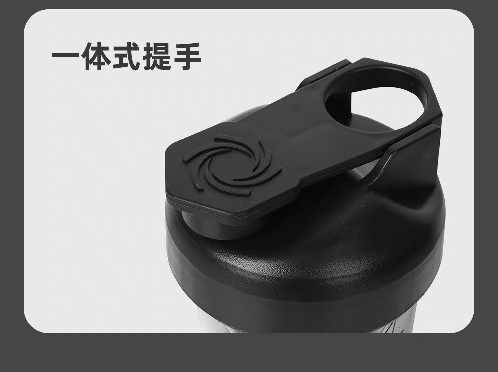 Cross-border TRITAN Vortex Protein Powder Shaker Cup TRITAN Heat-resistant Portable Sports Fitness Shaker Cup