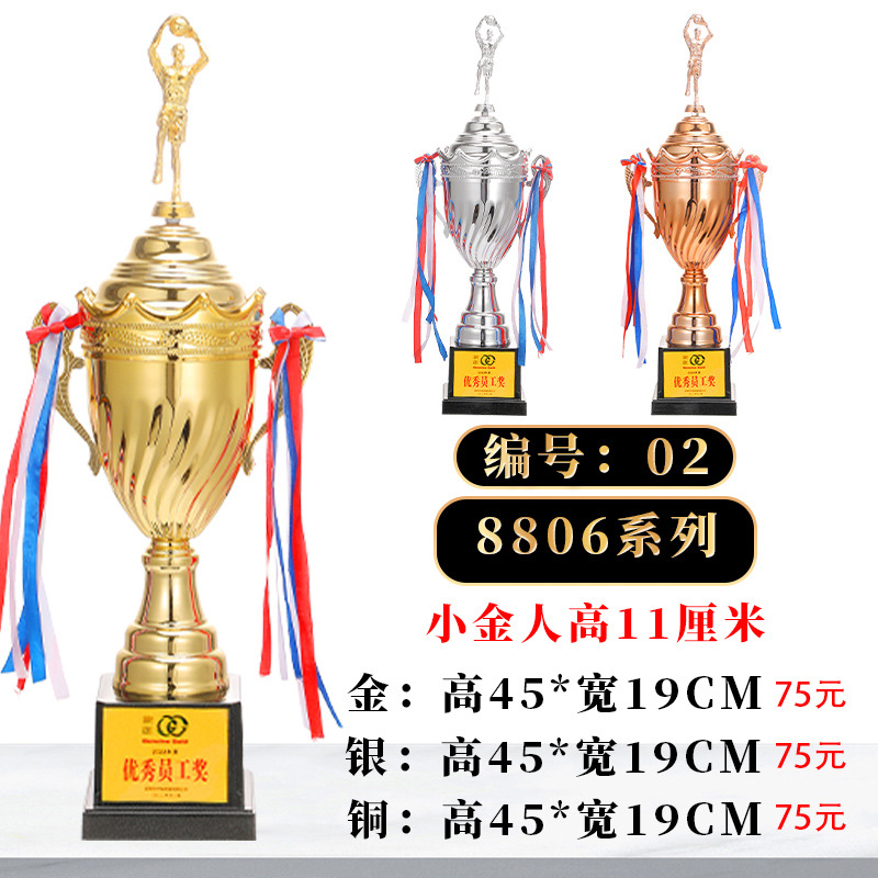 Fabricación de trofeos de metal creativos Juegos de fútbol de baloncesto Honores Copa de oro y plata y bronce Premios para empleados de jardín de infantes para niños