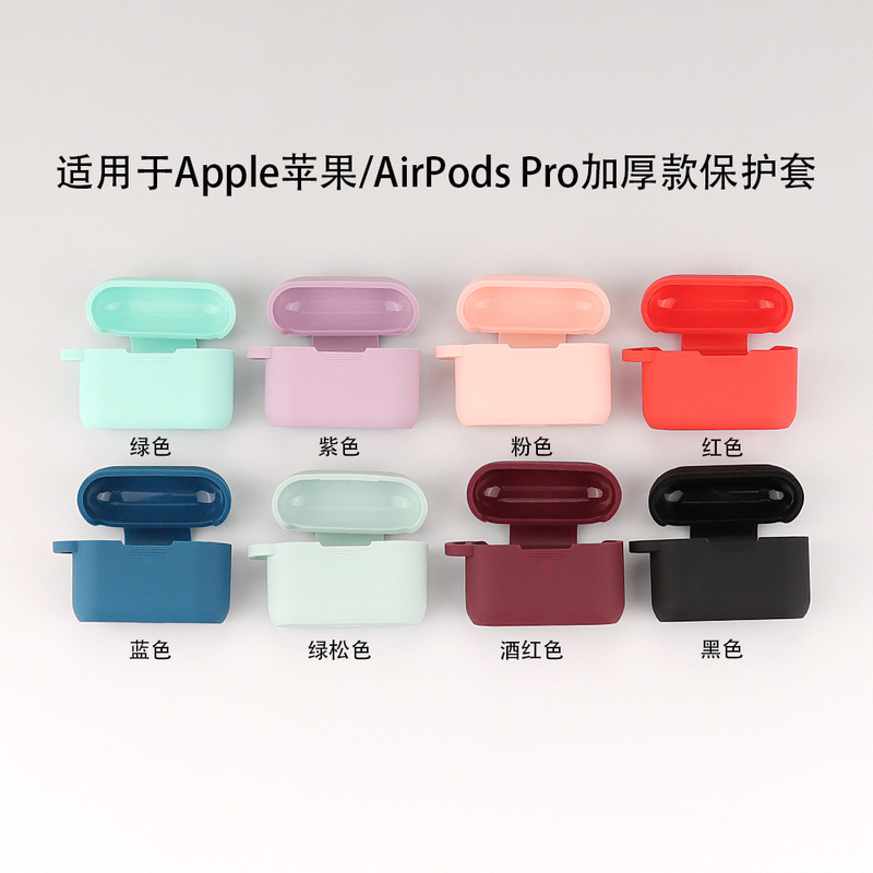 Suitable for Apple Apple AirPods Pro Bluetooth Headset Protective Case Silicone Charging Storage Box Spot
