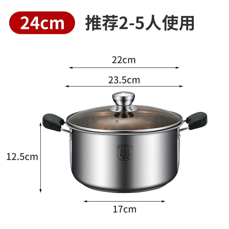 Кастрюля-Soup Pot из нержавеющей стали 304 с утолщённым дном, двойные ручки, совместима с индукцией и газом для кипячения