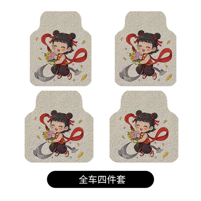 Universal Foot Pad Single Piece Protective Pad, Carpet for the - floor-mats-four-piece-set-for-the-whole-car