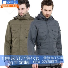 户外服装冲锋衣 男款三合一抓绒压胶两件套滑雪登山服 外贸印LOGO