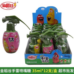 �𵾹��������͇����ǃ�ͯ������ʳ���f35ml���F�ǳ����̵����l
