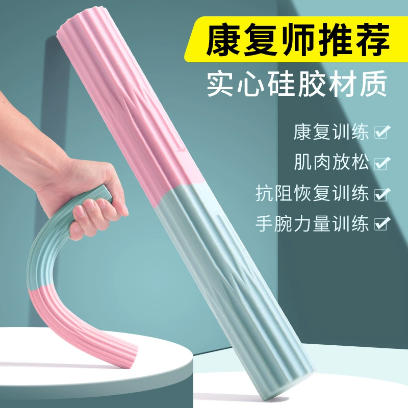 Твистон палка силиконовая многофункциональная фитнес-палка реабилитационная тренировка