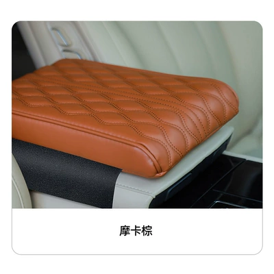 Cross-border car armrest box booster Armrest box - brown
