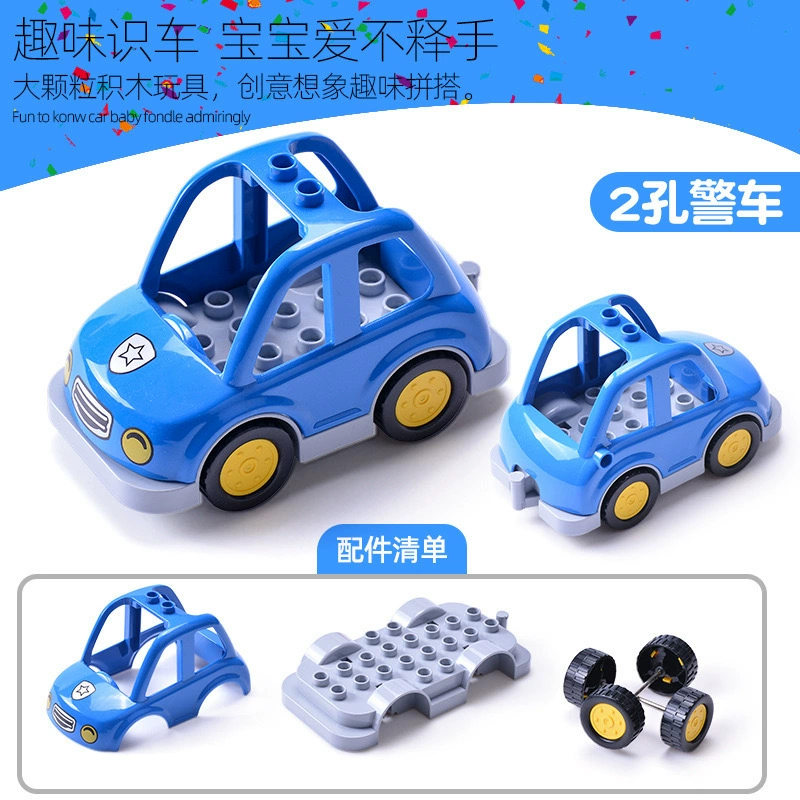 Лего, конструктор, игрушка для мальчиков и девочек, 2-3-6-8 лет