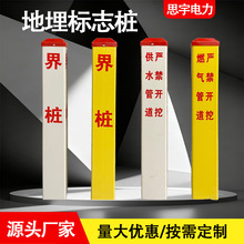 ����䓘�־����|pvc���⾯ʾ�����ͨ�Ž�ͨ���|��·�ܵ���ʾ��