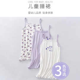 女童睡裙2025夏款儿童吊带睡衣公主夏空调家居服薄款冰丝内穿夏季