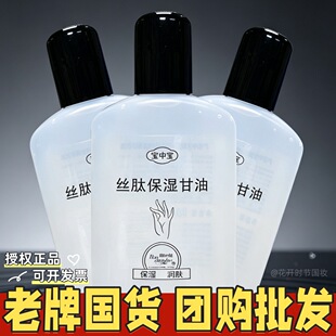 ���Ќ��z�ı������50g/90g��ֹ���ѱ����o�w�����χ�؛��Ʒ���l
