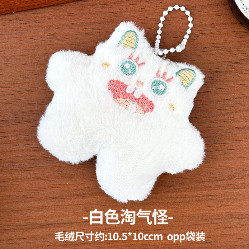 可爱毛绒小怪兽挂件卡通玩偶包包挂饰装饰品少女心钥匙链钥匙扣|undefined