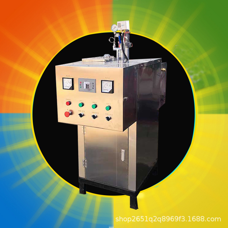 贵恒 包子店蒸汽发生器 高温去皮96KW电加热蒸汽设备 电磁热能机