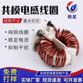 电感器;电源变压器;电抗器