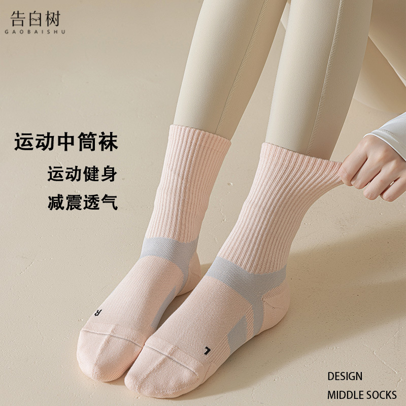 专业运动袜子女秋冬季毛巾底吸汗透气中筒袜健身瑜伽跑步运动棉袜|undefined