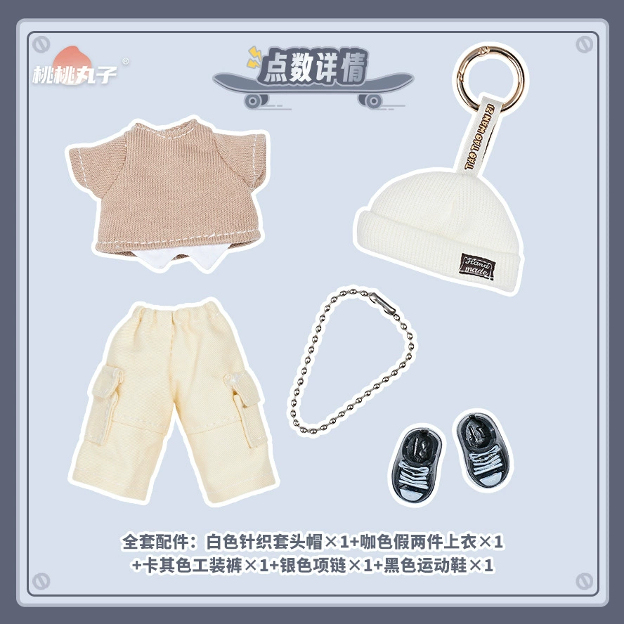 Минифигурка 桃桃丸子, кукла, игрушка, подарок на день рождения