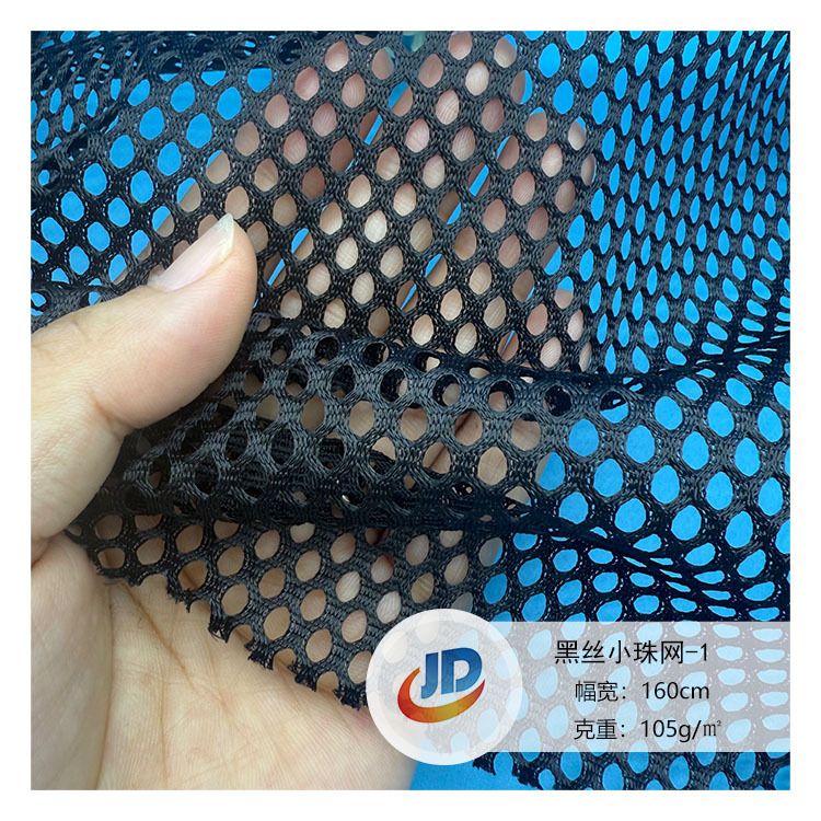 涤纶经编箱包小珠网双眼网布运动护具洗衣袋婴儿车户外用品网布