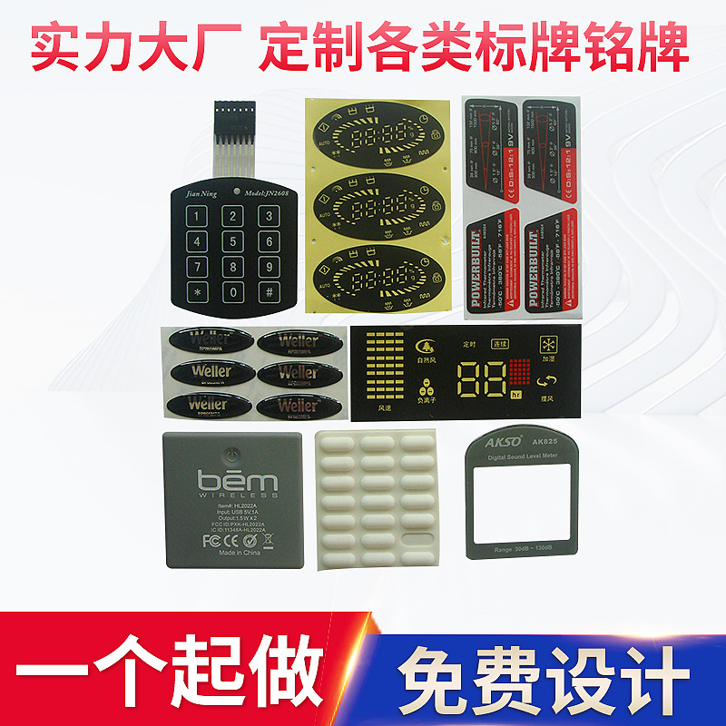 金属铭牌制作LOGO可印丝印冲压腐蚀不锈钢标牌门牌标识牌定 制