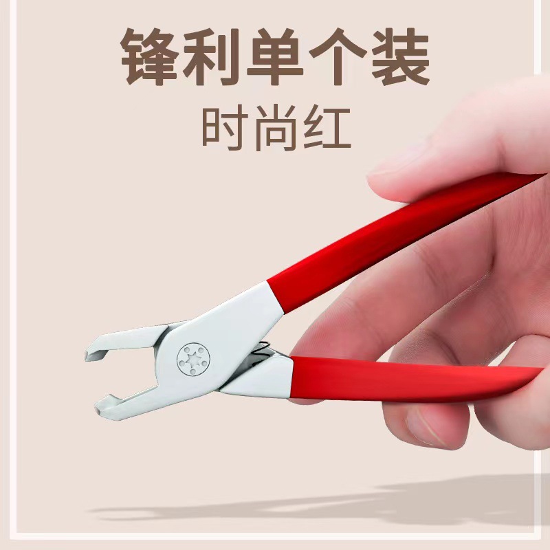 B42 cortaúñas bolsa sin sellar-moda roja