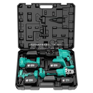 [1118 Times Repurchase] Berte Brushless Rechargeable Electric Hammer Electric Pick Three-Function Round Handle Concrete Lithium Electrician