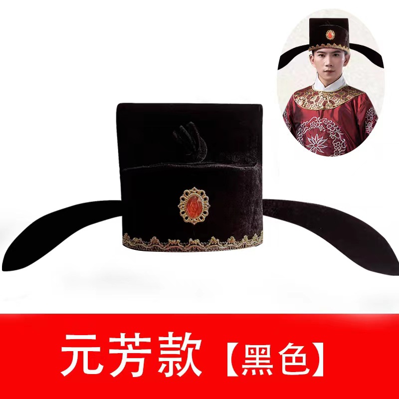 Ancient Costume Three Kingdoms Headwear Hanfu Running Man Game Cosplay Prop Hat Film and Television Performance Official Hat Manufacturer Wholesale