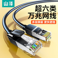 ɽ�ɳ�����f�׾W������ǧ�׌���·�����W�j�B�Ӿ���ˮ���^��Ʒ��