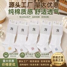 外贸彩色刺绣袜子瑜伽运动防臭无骨纯棉袜短筒加厚男女秋冬透气