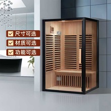 远红外线光波汗蒸房蒸箱单双人桑拿炉桑拿房频谱全身出汗快速加热
