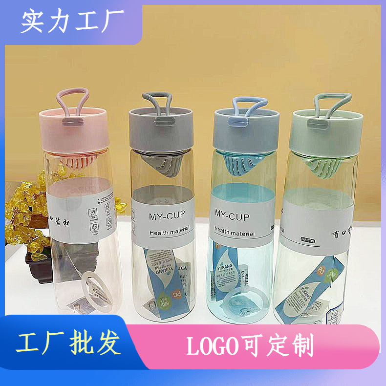 Futong taza de plástico fresco mango PC espacio taza de agua portátil grupo de compra al por mayor de impresión de la taza de logotipo al por mayor