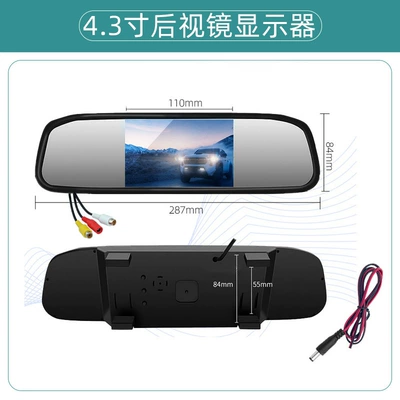 Cup Monitor, Car display - 43inch-rearview-mirror-monitor