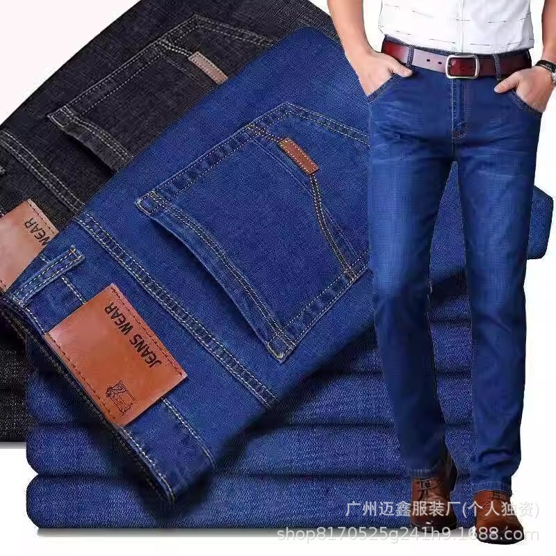 Brazilian Mexican Popular Jeans Men's Fashion Mid-Waist Elastic Straight Loose Long Pants Men's Wholesale Jeans