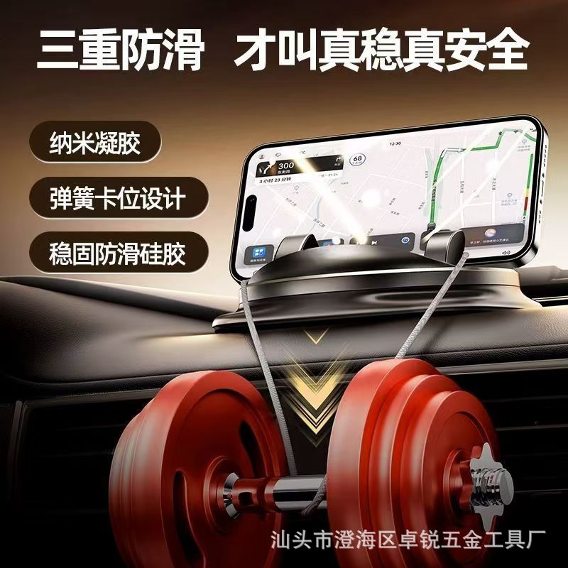 Soporte giratorio para teléfono móvil para automóvil, soporte de navegación universal para automóvil adhesivo, soporte anti-vibración, consola central