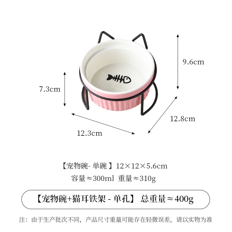 작은 줄무늬 고양이 그릇 핑크-물고기 뼈 검은 철 프레임