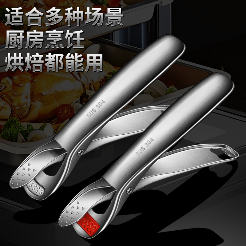 304 Stainless Steel Taishan Anti-Scalding Clip Anti-Slip Plate Clip Kitchen Gadget Bowl and Plate Lifter