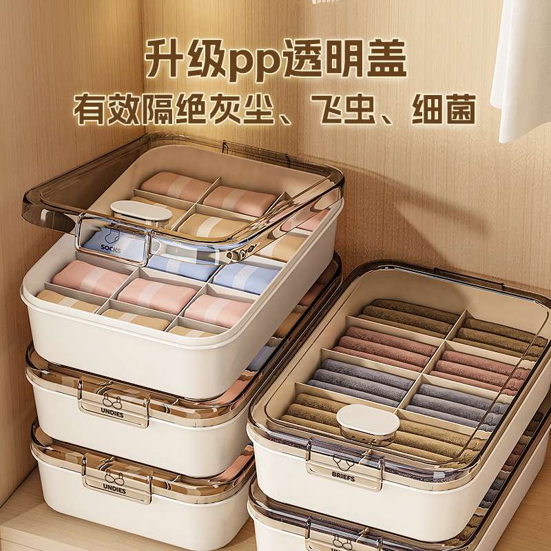 文胸香薰内衣盒收纳盒家用贴身衣物整理盒袜子分格整理三合一神器
