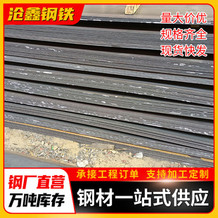 ���P��܈䓰�S�Һ��F䓰�ӹ��и��_ƽA3�F��4*1500*6000������