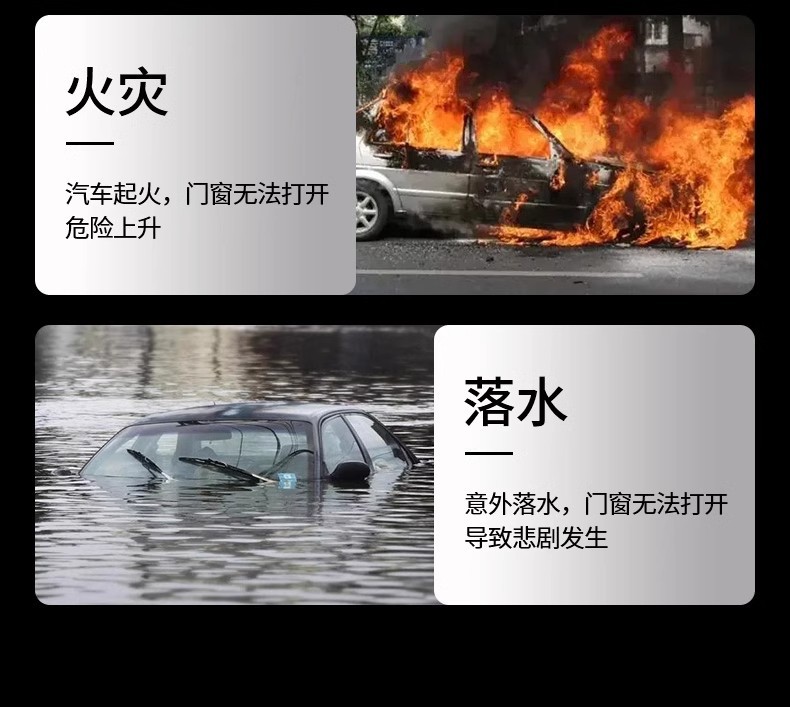 [Net Red Explosions] Car Window Breaker Seat Belt Cutting Knife Two-in-One Car Escape Hammer Emergency Tool Hammer