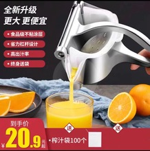 手动榨汁器柠檬夹甘蔗榨汁机橙子压汁器小型水果挤压器挤橙汁