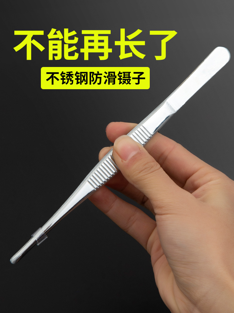 304不锈钢镊子圆头带齿敷料镊子加厚加硬长/14/16/18/20/25/30CM