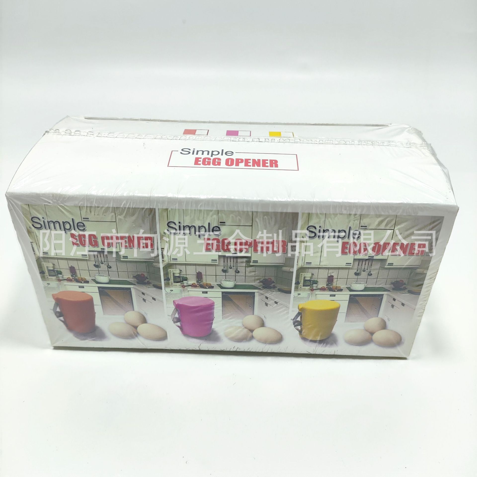 열수축 컬러박스 3개(3가지 색상)