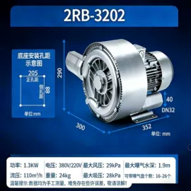 鼓风机;工业吸尘器;工业吸尘设备