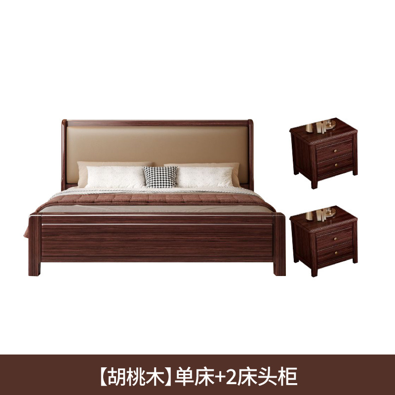 Nuevo estilo chino madera maciza dorada cama de nuez cama principal doble 1.8 × 2m 1.5m cama de matrimonio blanda moderna