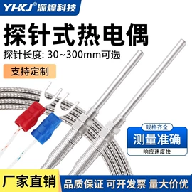 温湿度控制器;按钮开关;时间继电器
