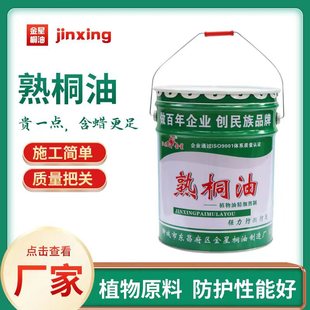 ֲ����ͩ�� Ͱ�bˮ������ͩ�� ľ���Ҿ� ���η�������ͩ��