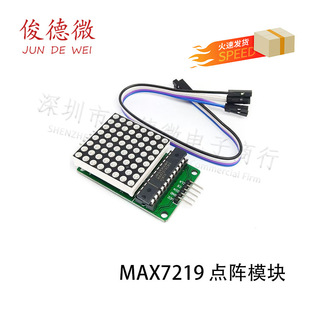 MAX7219�c�ģ�K ����ģ�K ��Ƭ�Cģ�K �@ʾģ�K �ͶŰ5��